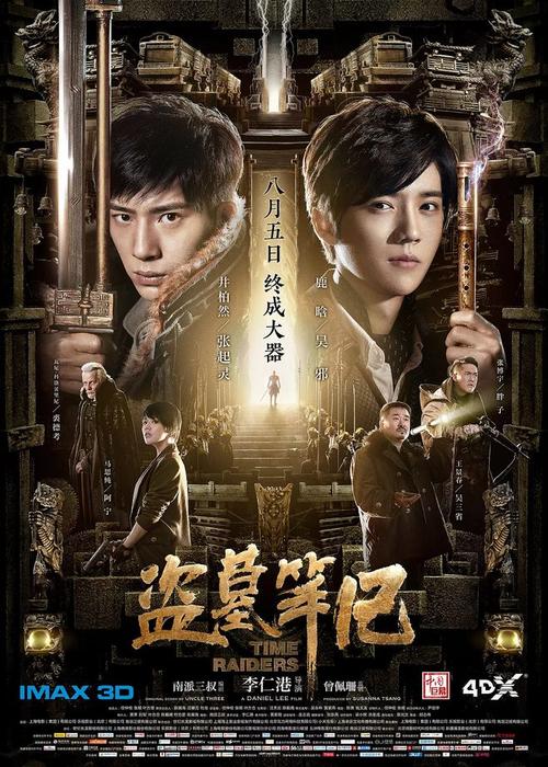 做假阿联酋驾驶执照